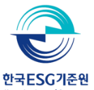 한국 ESG 기준원